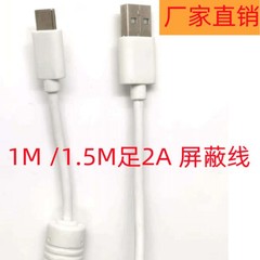 1メートルusb磁気ループデータケーブルtype-cシールド付き充電線耐ノイズ真磁ループケーブル小家電配線