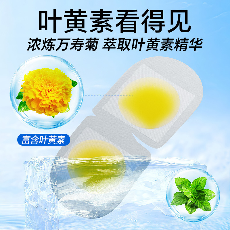 Weikang ルテイン冷湿布アイパッチ薄氷アイマスク冷却冷却使い捨て冷感アイマスク卸売|undefined