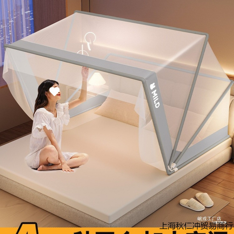 Household Foldable Mosquito Net New Bedroom Children's Baby Yurt Anti-Mosquito Cover Installation-Free Student Dormitory Tent
