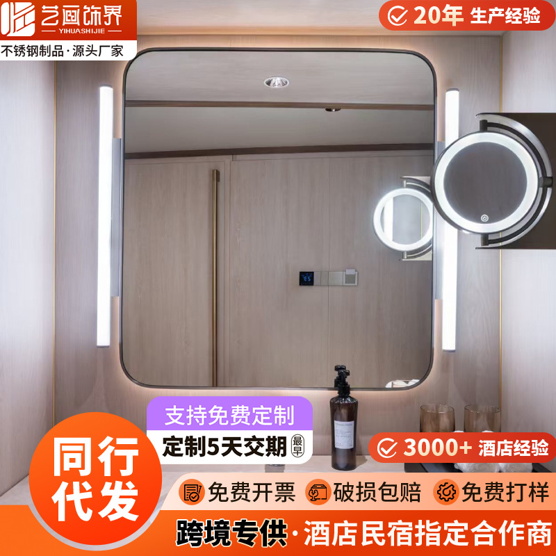 Orange Crystal Hotel Washbasin Luminous Mirror Guest Room Bathroom Wall-Mounted Led Smart Bathroom Mirror with Light