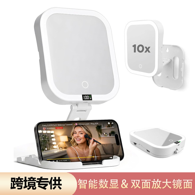 Amazon's New Led Portable Makeup Mirror, Height-Adjustable, Double-Sided, Illuminated, Magnifying, Foldable Portable Makeup Mirror Amazon's New Led Portable Makeup Mirror, Height-Adjustable, Double-Sided, Illuminated, Magnifying, Foldable Portable Makeup Mirror