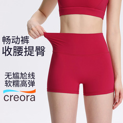 无尴尬线高腰弹力运动短裤女紧身提臀瑜伽热裤普拉提健身三分裤夏