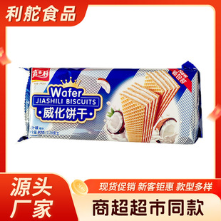 ��ʿ������ɻ�Ͽ�ζҬ���ɿ����A�ă�ͯ��ʳ��ʹ����خaС��