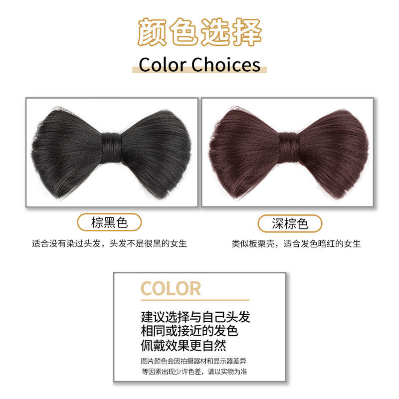 Peluca de pelo arco clip tocado bola cabeza lindo mullido updo artefacto nuevo estilo antiguo bola cabeza peluca para las mujeres