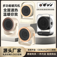 クロスボーダーデスクトップヒーター家庭用小型高速加熱ヒーター機オフィス寝室ミニ小型太陽電気ヒーター