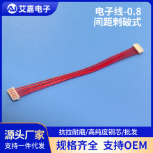 0.8mm����ʽ�������Ӿ����ξ��t���O����������x��늈D�C�����S