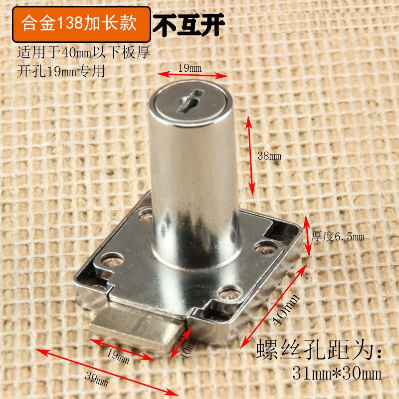 Aleación 138-38 【Inabierto 】