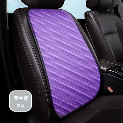 Seat cushion, seat cover | Car seat cushion four seasons universal - qt-ice-silk-roland-purple-backrest-pad-leaflet