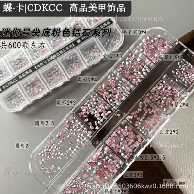 Dırnaq bəzəkləri, High-Quality Nail Art Mixed Shape - pointed-bottom-pink-zircon-12-grid-packaging-600-pieces