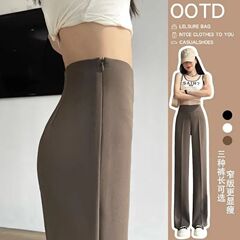 サイドファスナー抗シワ氷糸ワイドレギンス女性夏の薄いタイプの高腰レギンス