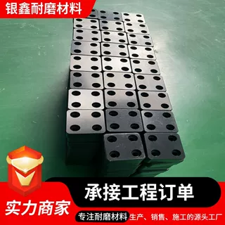 MGE工程塑料合金板耐磨mge板高硬度MGB塑料板mga轴套桥架顶推垫块