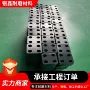 工程耐磨高硬度塑料垫块