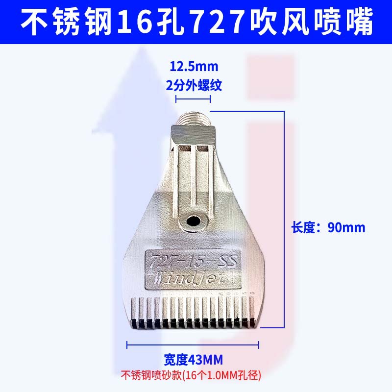 스테인레스 스틸 16 구멍 727