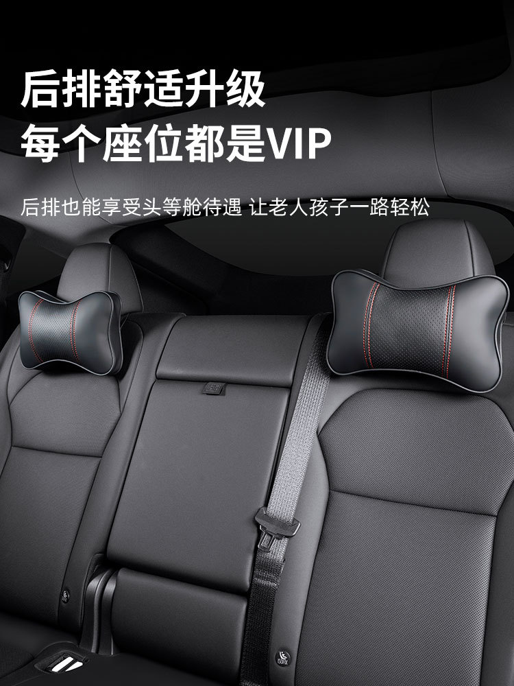 Cross-Border New Products Suitable for Bmw Car Seat Belts, Leather Shoulder Pads, Breathable Universal Shoulder Pads, Automotive Accessories