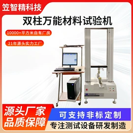 其他试验机;其他自动化;其他仪器仪表