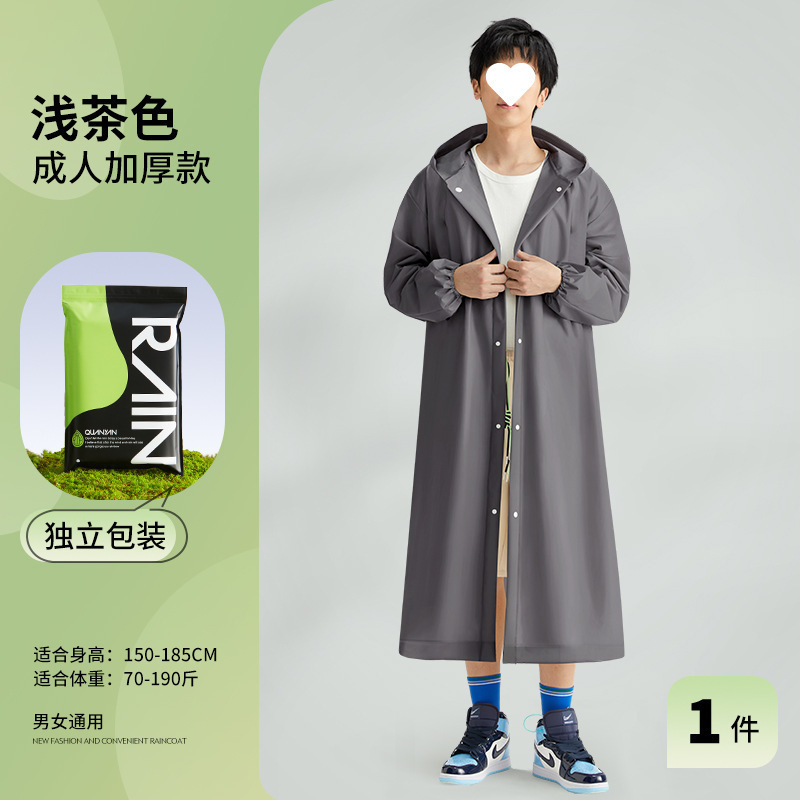 非使い捨てレインコート卸売大人用厚く長くなった屋外ワンピースレインポンチョ|undefined