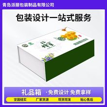 现货蜂蜜礼品盒生产 鲍鱼罐头香肠礼盒批发 来图制作送礼礼品箱