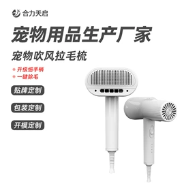 狗狗清洁;猫猫清洁;宠物智能喂养
