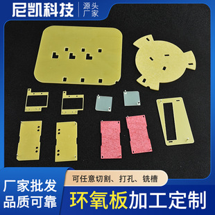 Factory professional FR-4 epoxy board high temperature resistant insulation epoxy board GPO-3 insulation board
