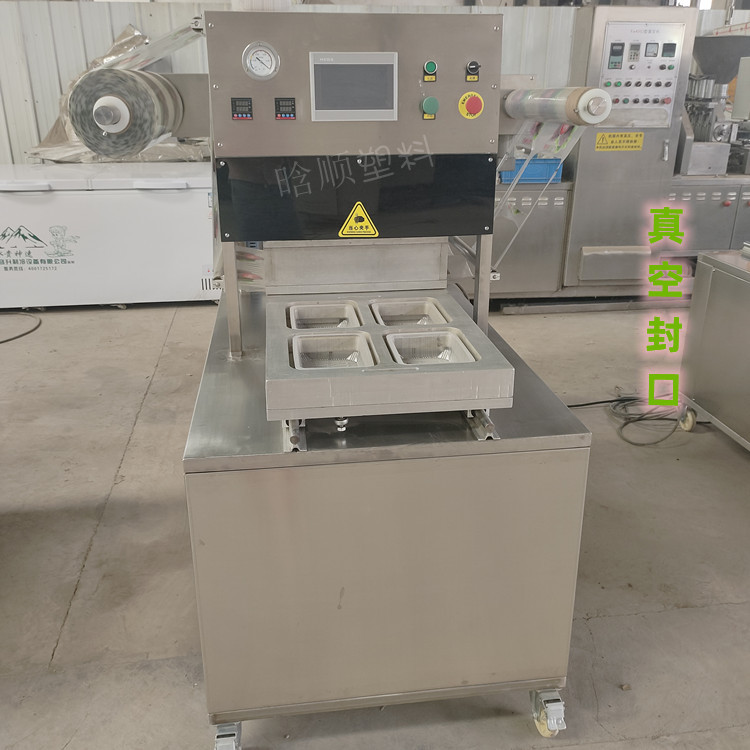 pp塑料盒碗气调封口机 梅菜扣肉八宝饭八大碗粉蒸肉封盒机
