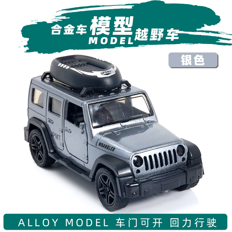 Return fuerza a granel aleación modelo de coche puerta abierta coche de juguete para niños niño decoración de pastel al por mayor