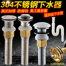 ����ϴĘ��304���P���ˮ��©ˮ��̨��ϴ�ֳط�����ˮ����ˮ���