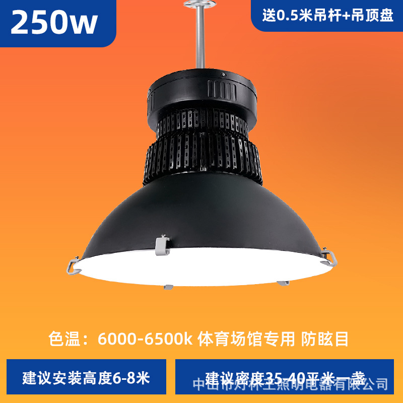 Iluminación LED para estadios interiores, luces especiales para salas de bádminton, canchas de baloncesto, candelabros para salas de tenis de mesa, antideslumbrante