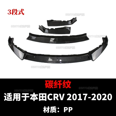 Big Surrounded modified front shovel car small - carbon-fiber-pattern
