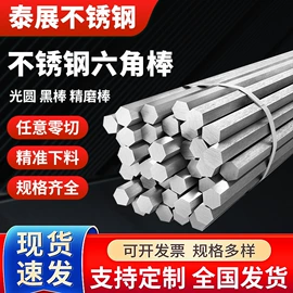 不锈钢圆棒;井盖;钣金加工