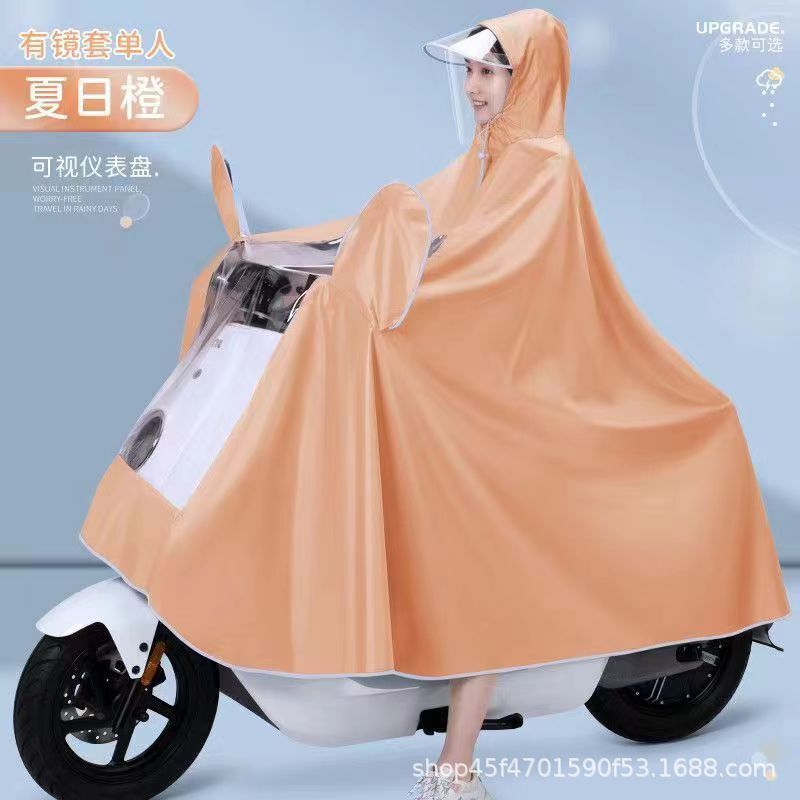 新型の電気自動車のレインコートは一人で全身の豪雨を防ぎます。|undefined