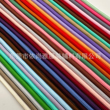 现货直销涤纶彩色间色6mm圆绳 水杯手机挂绳箱包背带 宠物牵引绳