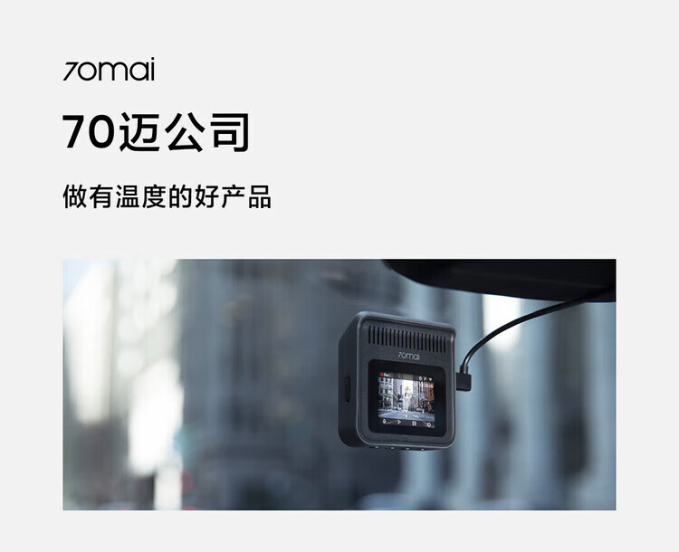 70Mai Driving Recorder A400 Hd 1620P Night Vision Wifi Single Lens 70Mai Car Dash Cam