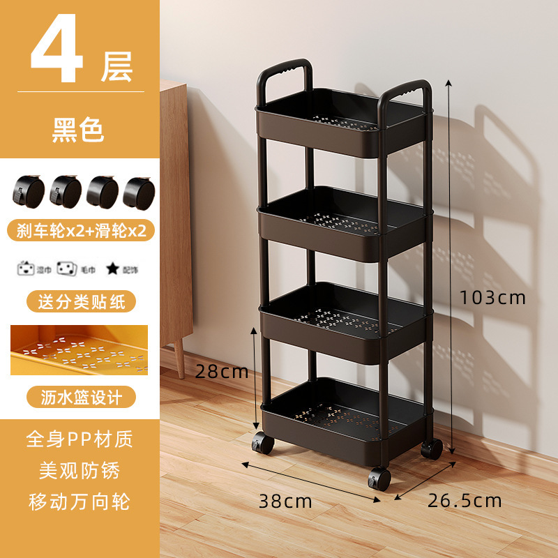Estante de almacenamiento de carro piso cocina baño Baño móvil bebé suministros dormitorio estante de almacenamiento al por menor