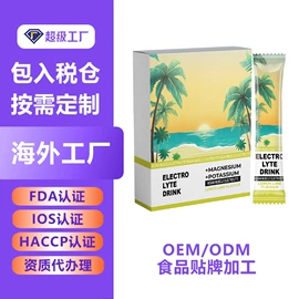复合保健产品;蛋白粉氨基酸;代餐粉