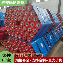 矿用输送机缓冲托辊输送带平行托辊烤漆重型槽型厂家现货承载托辊