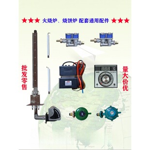 �����t�~����x��늴��y�c�����L�C�X���^����ȼ�����մ��