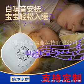 小夜灯;智能睡眠仪;闹钟、台钟