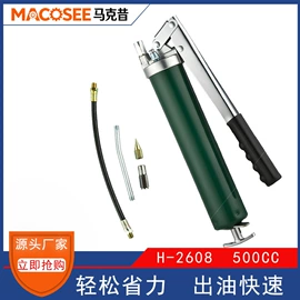 手动黄油枪;其他泵;自吸泵