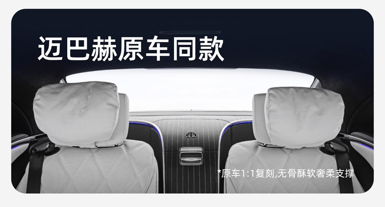 Carefully Selected High-End Car Headrest and Lumbar Support, Dupont Bio-Velvet All-Season Neck Pillow, Suede Seat Cushion
