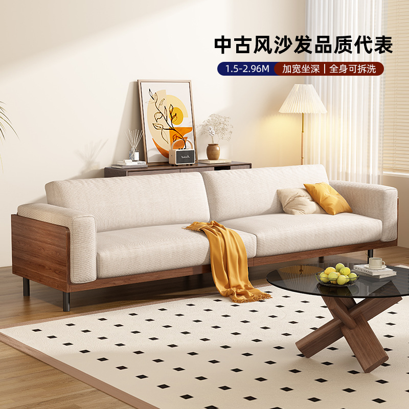 Solid Wood Sofa for Small Living Rooms, Three-Seater Straight-Line Cotton and Linen, Popular Nordic Mid-Century Style Fabric Sofa