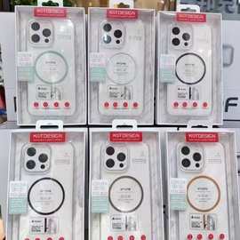 卡思特多彩高级感细圈磁吸16手机壳15P新款带触控按键透明不发黄