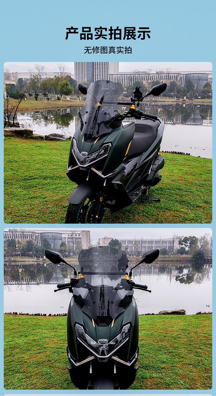 Jinqilong Compatible Windshield Heightening Small Front Windscreen Motorcycle Modification Parts Phone Holder