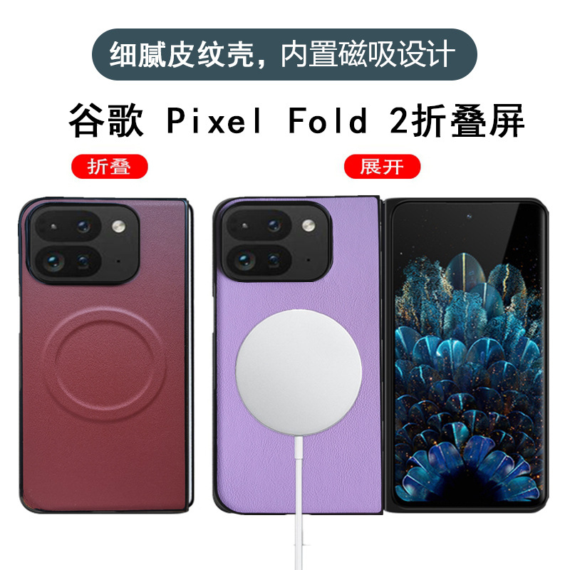 Google, compatible phone case, GooglePixel10, protective case, 9