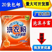 ϴ�·�260g���b�S�����lȥ�����ڱ��YƷ508g����ϴ�·�С�����]