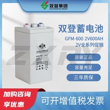 p늳GFM-600 2V600AHUSoֱUPSCԴ