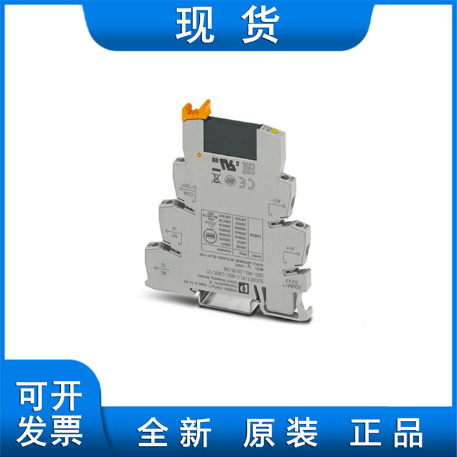 菲尼克斯固态继电器模块 PLC-OPT- 24DC/ 24DC/2/ACT - 2900376