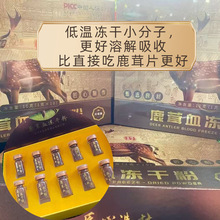 ¹��Ѫ���ɷ�10ƿ�b�|���خa÷��¹�l��������Ů���a��������ͬ��