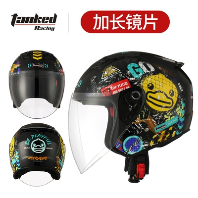 Motosiklet dəbilqələri electric car half helmet warm