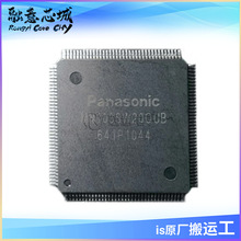 MN103SW20QUB 32λ��Ƭ�� ���ɵ�· ICоƬ ��湩Ӧ