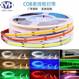 12vcob320灯400灯灯带led灯条超亮灯条高显指无暗区线条灯